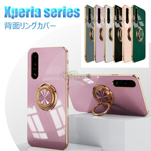 SONY Xperia 10 VII ケース Xperia10 VII ケース エクスペリア10VII 保護カバー SO-52F / SOG16 / A502SO / XQ-FE44 対応 耐衝撃 TPU カバー スマホリング付き 落下防止 スタンド エクスペリア10 マーク7 スマホケー