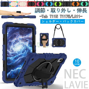 LAVIE Tab T11N 11^ P[X 11^Ch 2025NH~f T1175/LAV[Y Tab T11N T1175/LA11 Jo[ NEC LAVIE Tab T11N LAVIE Tab T11N T1175/LA11 Jo[ 2025Nf NEC LAVIE T11 T1175 / BAS PC-T1175BAS Jo[ h~ 360x