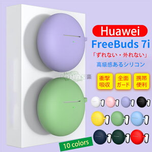 HUAWEI FreeBuds7i P[X CzEwbhzP[XEFreeBuds7ip P[X HUAWEI FreeBuds7i p P[X Jo[ [P[X HUAWEI t@[EF Cz  h~ CXCz P[X/Jo