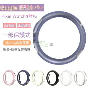 Google Pixel Watch 4 P[X google pixel watch 4 Jo[ bLH O[O sNZ EHb` 4 P[X Jo[ PC S̕ی ʕیȂ Google Pixel Watch 4 یP[X O[O X}[gEHb` 4 