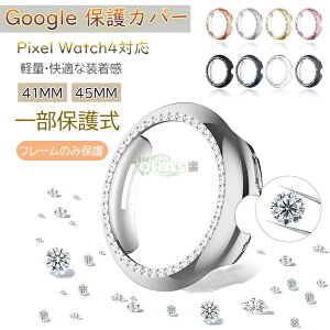 Google Pixel Watch 4 45mm P[X EFAu[ O[O sNZ EHb` 4 P[X sJsJ ȒP Pixel Watch 4 41mm X}[gEHb` PCf LL O[O sNZ EHb` 4 Jo