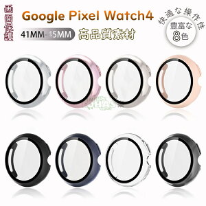 Google Pixel Watch4 Jo[ Google Pixel Watch 4 P[X sNZ EHb` 4 یP[X Pixel Watch 4 41mm P[X tی Watch 4 45mm Jo[ EFAu[ tB Sʕی lC n[hJo[ X