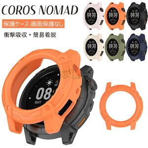 COROS NOMAD P[X COROS NOMAD p P[X JX m}h \tgP[X TPUގ \tg ϏՌ y ^ ȒP COROS Ή JX y[X v یJo[ coros pace pro Jo[ Coros Pace Pro \tgP
