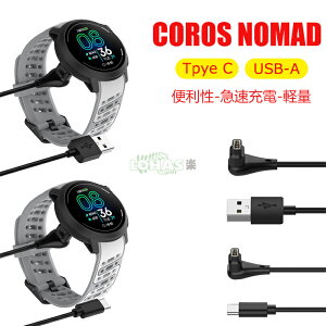 COROSiJXjPACE Pro [dP[u COROSiJXjNOMAD [dP[u L^ 2in1 USB/Type-C 1{ Ή USB 1m }[d R[h  ϋv COROS PACE Pro COROS NOMAD [d ϋv X}[gEHb`