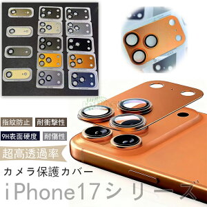 iPhone 17 JtB JYی iPhone 17 Pro JY iPhone 17 Air tB NA iPhone 17 Pro Max tB ^ iPhone 17 series YJo[ LYh~ ߗ Sʕی h~ J