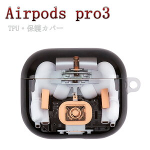 AirPods Pro 3 P[X AirPods Pro 3 P[X airpods pro3 P[X NA GA|bY v 3 TPU P[X AirPods Proi3jp Jrit یJo[ CX[dΉ CgW ϏՌ V