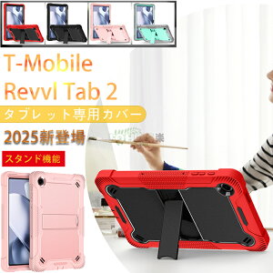 2025VoIFor T Mobile REVVL tab 2 P[X Jo[ T-Mobile Revvl Tab 2(2025) pP[X 10.1C` یP[X PC VR Mobile Revvl Tab 2^ubgJo[ y ^ C菝h~ wh~ ϏՌ ϖh~ 