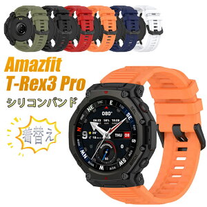 Amazfit T-Rex3 Prooh Amazfit T-Rex3 Propoh xg Amazfit T-Rex3 Pro ΉX}[gEHb` Amazfit ւoh amazfit t-rexX}[gEHb` oh Huami t@[~ ւ VR ȒP