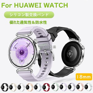 HUAWEI Watch GT6 Pro 46mm oh HUAWEI Watch GT6 Pro xg HUAWEI WATCH GT5 pro xg t@[EFCEHb` GT6 v 46MM VRoh Watch GT6 xg h C ʋC Ȃ _炩 tւ