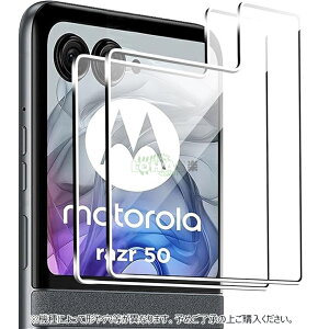 motorola razr 60 / razr 60s / razr 60d M-51F 保護フィルム メインディスプレイ フィルム モトローラ レーザー 60d スマホケース 柔らかい docomo Razr60d M-51F カバー 超薄TPU製 曲面対応 自然修復 高透過率 気