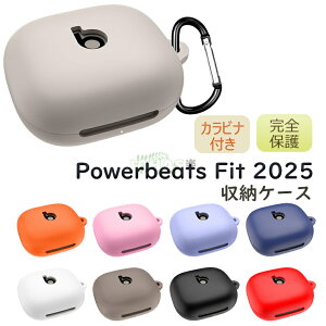 Powerbeats Fit 2025 VRJo[ Beats Powerbeats Fit P[X r[cEGNgjNX p[r[c tBbg P[X Beats Powerbeats Fit 2025 P[X Vv Jrit   h
