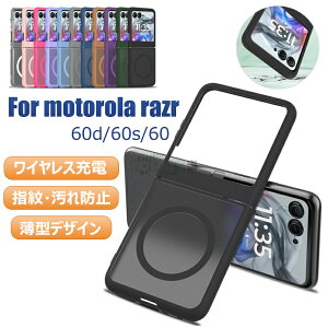 motorola razr 60d �P�[�X motorola razr 60 �P�[�X razr 60s �P�[�X motorola razr 60 �P�[�X �w�ʌ^ motorola razr 60 �J�o�[ ���g���[�� ���[�U�[ 60d /���[�U�[ 60s �w�ʃJ�o�[ ���C ���C�����X�[�d ���g���[�� ���[