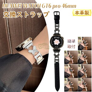 HUAWEI WATCH GT6 Pro 46mm oh 22mm t@[EFCEHb` gt6 prooh t@[EFC WATCH GT6 Pro xg ANZT[  ւoh Huawei(t@[EFC) Watch GT6 Pro Xgbv jp 