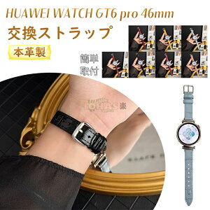 HUAWEI WATCH GT6 Pro 46mm xg 22mm t@[EFCEHb` gt6 proXgbv Huawei(t@[EFC) Watch GT6 Pro oh t@[EFC WATCH GT6 Pro xg ANZT[ ւoh Xgbv j