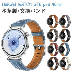 HUAWEI WATCH GT6 Pro 46mm xg 22mm t@[EFCEHb` gt6 proXgbv Huawei(t@[EFC) Watch GT6 Pro oh t@[EFC WATCH GT6 Pro xg ANZT[ ւoh Xgbv j