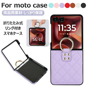 motorola razr 60d �P�[�X �����O�t�� motorola razr 60s �J�o�[ ���g���[�� razr60d M-51F �P�[�X ��̌^ ���g���[�� ���[�U�[60D �w�ʃJ�o�[ motorola razr 60 �P�[�X motorola razr 60d �J�o�[ ���g���[�� ���[�U�[60d