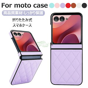 motorola razr 60d �P�[�X �܂肽���݌^ motorola razr 60s �J�o�[ ���g���[�� razr60d M-51F �P�[�X ��̌^ ���g���[�� ���[�U�[60D �w�ʃJ�o�[ motorola razr 60 �P�[�X motorola razr 60d �J�o�[ ���g���[�� ���[�U�[