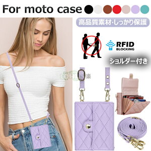 motorola razr 60d �P�[�X �΂ߌ������X�g���b�v motorola razr 60s �J�o�[ ���g���[�� razr60d M-51F �P�[�X ���Q�J�[�h���[ ���g���[�� ���[�U�[60D �w�ʃJ�o�[ motorola razr 60 �P�[�X motorola razr 60d �J�o�[ ��