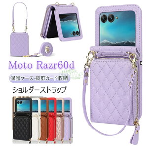 motorola razr 60d �P�[�X motorola razr 60d �J�o�[ motorola razr 60s �J�o�[ �Z���X�g���b�v �����X�g���b�v �΂ߌ������X�g���b�v ���g���[�� razr60d M-51F �P�[�X RFID �J�[�h���[ ���g���[�� ���[�U�[60D �J