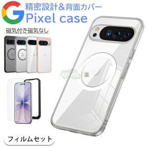 �y�K���X�t�B�����t���zGoogle�P�[�X Pixel11 proxl�P�[�X Pixel11�J�o�[ �s�N�Z��11�v���P�[�X �s�N�Z��11�v���J�o�[ Google Pixel 10 �P�[�X pixel 10ProXL 9a 9 9 Pro �P�[�X 9 ProXL �P�[�X 8 8Pro 7a �w�ʃJ�o�[ Ma