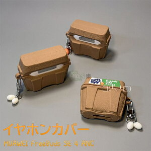 HUAWEI FreeBuds SE 4 ANC یP[X t@[EFC t[ oY LYh~ [ huawei freebuds se 4 anc P[X Ռz t@[EFC CzیJo[ HUAWEI FreeBuds SE 4 ANC Jo[ Jrit HUAWEI Fre