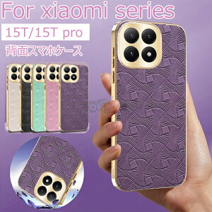 Xiaomi 15 Pro �J�o�[ �V���I�~ 15 pro �J�o�[ Xiaomi15t �X�}�z�P�[�X Xiaomi 15T �P�[�X �V���I�~15T pro �V���I�~15T �P�[�X xiaomi 15t pro �ی�P�[�X xiaomi15tpro �X�}�z�P�[�X �V���I�~ 15t pro �Ή� �J�o�[ ��
