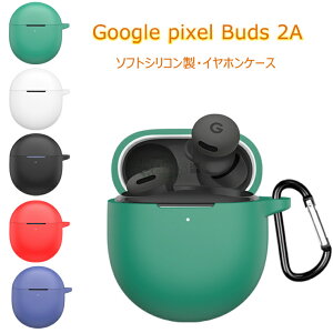 Google Pixel buds 2A P[X O[O sNZ obY 2a یJo[ Google Pixel buds 2A Cz P[X Google Pixel buds 2A Jo[ Jrit Vv  ֗ ]|h~ \tg ϏՌ _炩