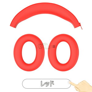 Anker soundcore Q20i �J�o�[ �A���J�[ �T�E���h�R�A �w�b�h�z�� �C���[�J�b�v�J�o�[ �C���[�J�b�v �J�o�[ +�w�b�h�J�o�[ �N�b�V����+ �ی�P�[�X ���R��h�~ �V���R�� �򉻖h�~ �h�o �����h�~ ��