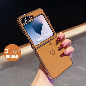 Galaxy Z Flip7 P[X galaxy z flip7 Jo[ sc-55f galaxy z flip6 P[X Galaxy Z Flip5 wʃJo[ n[g galaxy z flip7 Jo[ X}zP[X MNV[ [bg P[X n[g lC ܂肽 LL 