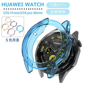 HUAWEI WATCH GT 6 41mm Jo[ HUAWEI WATCH GT 6 pro 46mm P[X huawei gt6 pro 46mm Jo[ t@[EFC EHb` GT 6 P[X 41mm 46mm X}[gEHb` tی Ȃ یJo[ ȒP h~ y ی