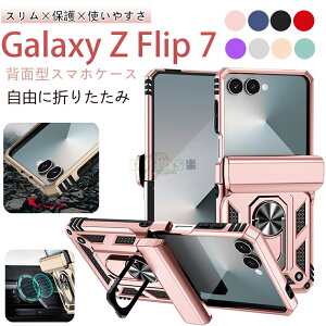 Galaxy Z Flip8 �P�[�X galaxyz flip8 �P�[�X �����y���X���b�g�t�� Galaxy Z Flip7�J�o�[ Galaxy Z Flip 6�J�o�[ 360°�����O�X�^���h �M�����N�V�[ Z Flip 5 �Ή� �J�o�[ �X�^���h�@�\ �ʋC�f�U�C��PC+TPU �n�C�u