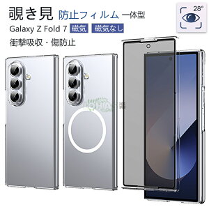 Galaxy Z Fold 7 Ή P[X{`h~KXtB Galaxy Z Fold 7 P[X ̌^ `h~KXtB Jo[ ̌^ MNV[[bgtH[h7 X}zP[X galaxy z fold7 ی