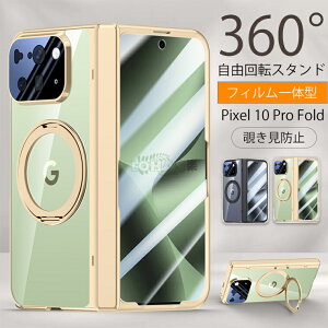 Google Pixel 10 Pro Fold Ή wʃJo[ Ot Pixel 10 Pro Fold Ή P[X Google Pixel 10 Pro Fold Ή wʃP[X MagSafeΉ `h~ sNZ10 v tH[h wʃJo[ 2025V X}z