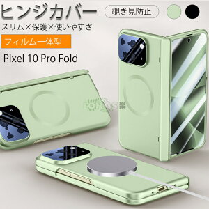 Google Pixel 10 Pro Fold Ή wʃJo[ Pixel 10 Pro Fold wʃP[X Google Pixel 10 Pro Fold P[X Ct MagSafeΉ `h~ P[X qWیJo[ Yی CX[d sNZ10 v 