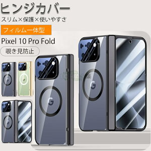 Google Pixel 10 Pro Fold P[X Google Pixel 10 Pro Fold Ή wʃJo[ sNZ10 v tH[h Jo[ Pixel 10 Pro Fold wʃP[X Ct MagSafeΉ `h~ P[X qWیJo[ Y