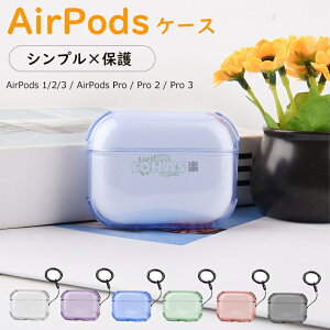 Airpods pro 3 P[X AirPods Pro / Pro2 / Pro3 / 3 / 4 Ή Jrit AirPods SV[YΉ  TPUP[X ^ѕ֗ LYh~ AirPods CzP[X [d\ GA[|bY v 3 Jo[ G