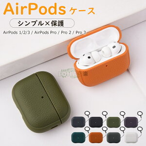 Airpods pro 3 P[X Airpods 4یJo[ AirPods CzP[X AirPods Pro / Pro2 / Pro3 / 3 / 4 Ή Jrit AirPods V[YΉ TPUP[X ^ѕ֗ LYh~ [d\ GA[|bY v 