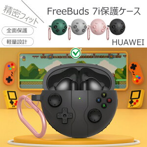 HUAWEI FreeBuds 7i Ή P[X Jrit \tg [CXCz HUAWEI FreeBuds7i P[X CzEwbhzP[XEFreeBuds7i P[X HUAWEI FreeBuds7i p P[X HUAWEI t@[EF Cz