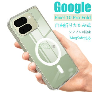 Google Pixel 10 Pro Fold Ή Google Pixel 10 Pro Fold 2025 P[X docomo / au / Softbank CX[d ܂肽ݎ X}[gtHP[X sNZ10 v tH[h X}[gtHp Jo[ ꏝ