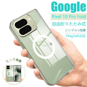 Google Pixel 10 Pro Fold Ή qWی Google Pixel 10 Pro Fold 2025 P[X docomo / au / Softbank CX[d ܂肽ݎ sNZ10 v tH[h X}[gtH Jo[ ꏝh~  s