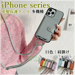 iphone15 P[X iphone15pro P[X iphone se3 iphone13mini P[X iphone14P[X iphone14 plus13 12 mini promax P[X| ihone78SEXxsr6X}zV_[ [X}zP[X iphone15 X}z V_[Xgbv