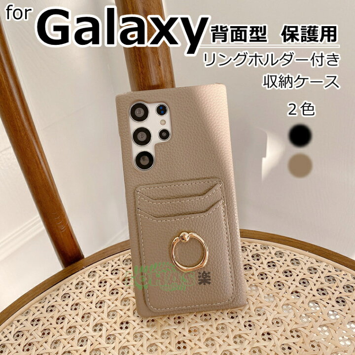 楽天市場】galaxy s23 ultra sc-52d scg20 ケース galaxy s23 sc-51d 