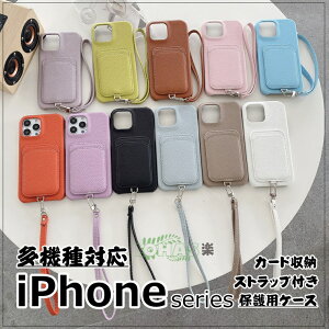 iphone15 P[X iphone15pro P[X iphone se3 iphone13mini P[X iphone12P[X iphone15 14 plus13 12 mini promax P[XJ[h ihone7/8/SE/X/xsr/6X}z Xgbv [X}zP[X ^Cv X}z 莝