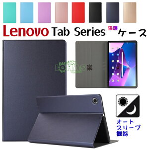 Lenovo Tab M10 Plus (3rd Gen) 10.61^ ^ubgP[X Vv Jo[ U[ ZAAM0094JP/ZAAN0121JP S̕یP[X Lenovo Tab M10 HD (2nd Gen) 10.3C` m{ X^h Lenovo Tab M10 PlusubN^ lenovo tab m10 plu