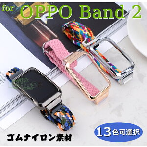 OPPO Band 2 �o���h�P�[�X �����p �D��S�� oppo band 2 �x���g�P�[�X �o���h �e���S�� �i�C���� OPPO Band 2 �I�b�|�X�}�[�g�o���h2 ���� �ϋv�� �����p oppo band 2 �o���h �I�V���� �X���C�h �r���v�o��