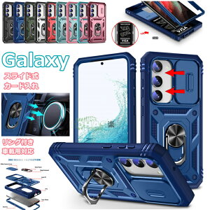 Galaxy S25 Ultra �P�[�X galaxy s25 �P�[�X �J�[�h���[ �w�ʌ^ �����O�z���_�[�t�� �X���C�h�������Y�ی� �ԍڃX�^���h Galaxy S24 S24 S22 S21+ Ultra �P�[�X galaxy s25 ultra �J�o�[ ��d�\�� galaxy a55 a54 a53 a32 5