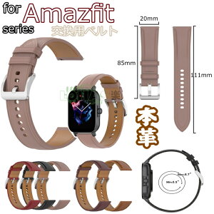 Amazfit Active 2 xg Amazfit GTS 4 Mini xg {v p Amazfit GTS 4 pxg {v Amazfit Bip 3Pro GTS 3 2e Version mini rvoh GTR 42mm Bip U Pro xg v amazfit gts4 mini  ohp 
