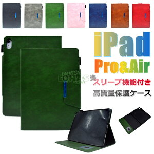 iPad(10) 10.9C` Jo[ 11C`iPad Pro(4) ^ubgP[X I[gX[v@\ iPad Air(5) 10.9C` X^h pen[ ϏՌ ACpbh GA v P[X ߋ ipad pro ai