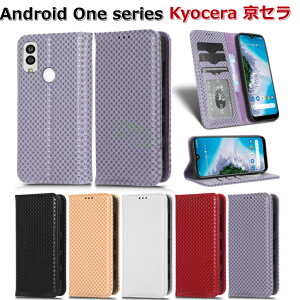 Android One S10 5G �P�[�X android one s10 5g �蒠�^�P�[�X Android One S9 �P�[�X android one s10 �J�o�[ �蒠 android one s9 �J�o�[ �J�[�h���[ �}�O�l�b�g�J�� �X�^���h ���Z�� �A���h���C�h����s10 ���C���� Andr