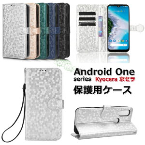 Android One S10 5G �P�[�X �蒠�^ android one s10 5g �P�[�X Android One S10 �g�уJ�o�[ Android One S9 �X�g���b�v android one s9 �ی�P�[�X Kyocera ���Z�� �ϏՌ� �}�O�l�b�g���C �A���h���C�h����S10 �X�^���h �J